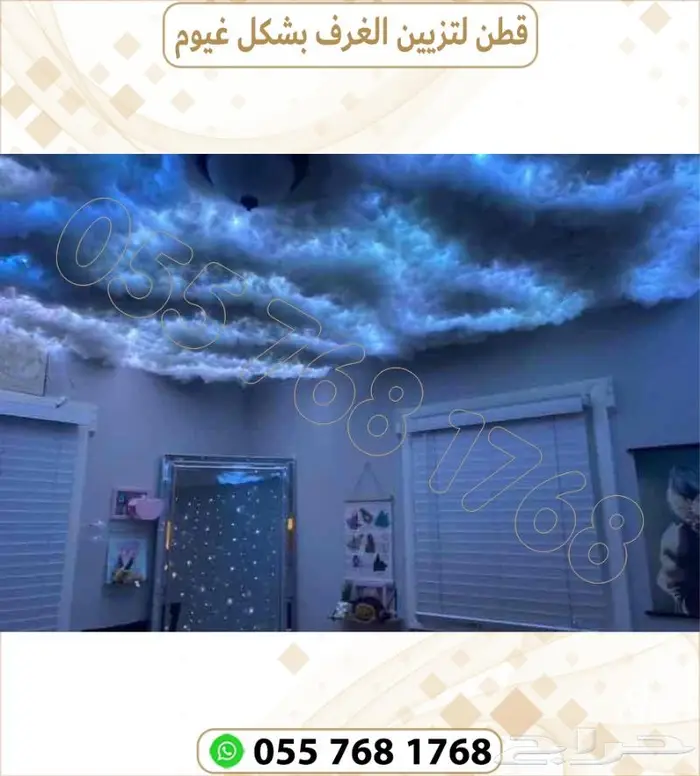 ديكور قطن غيوم. قطن تزين سقف المنزل 4