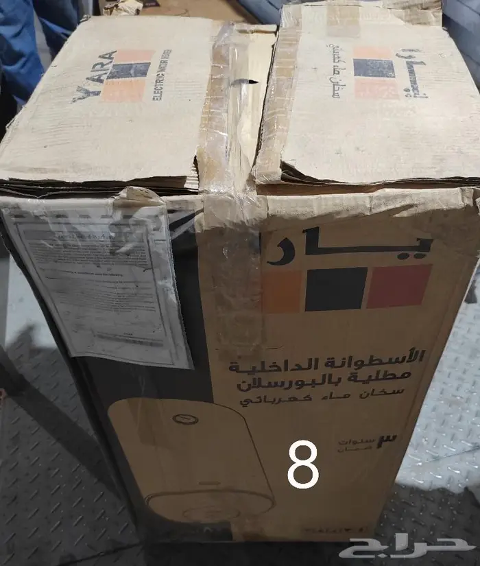 سخان وبانيو حمام فايبر 2