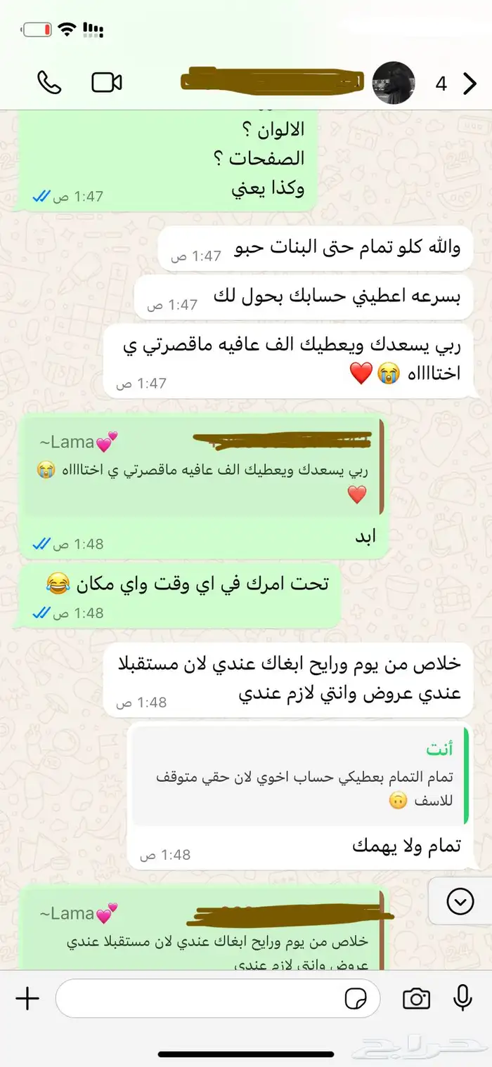 سيرة ذاتية - بوربوينت - اكسل - Word - واجبات - بحوث 0