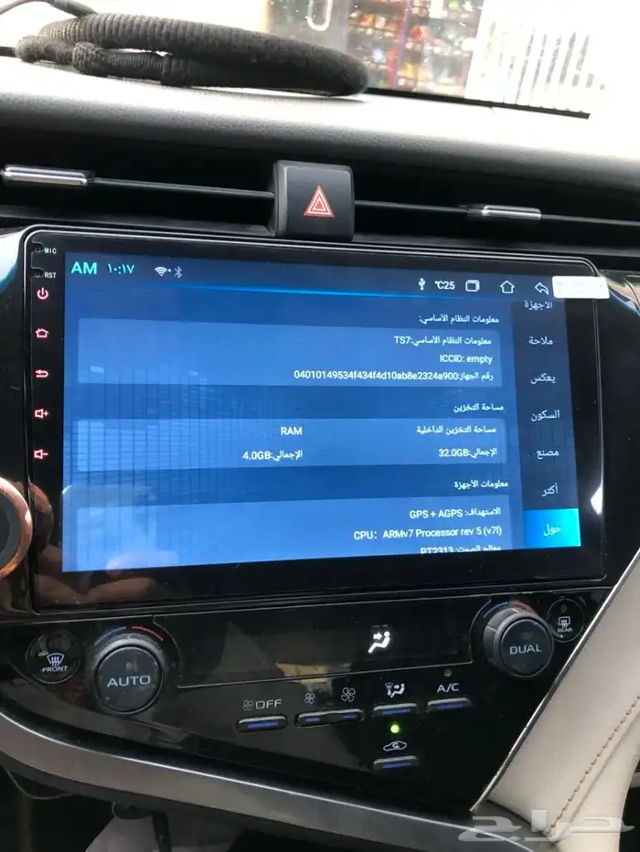 شاشة اندرويد كامري 2018. 0