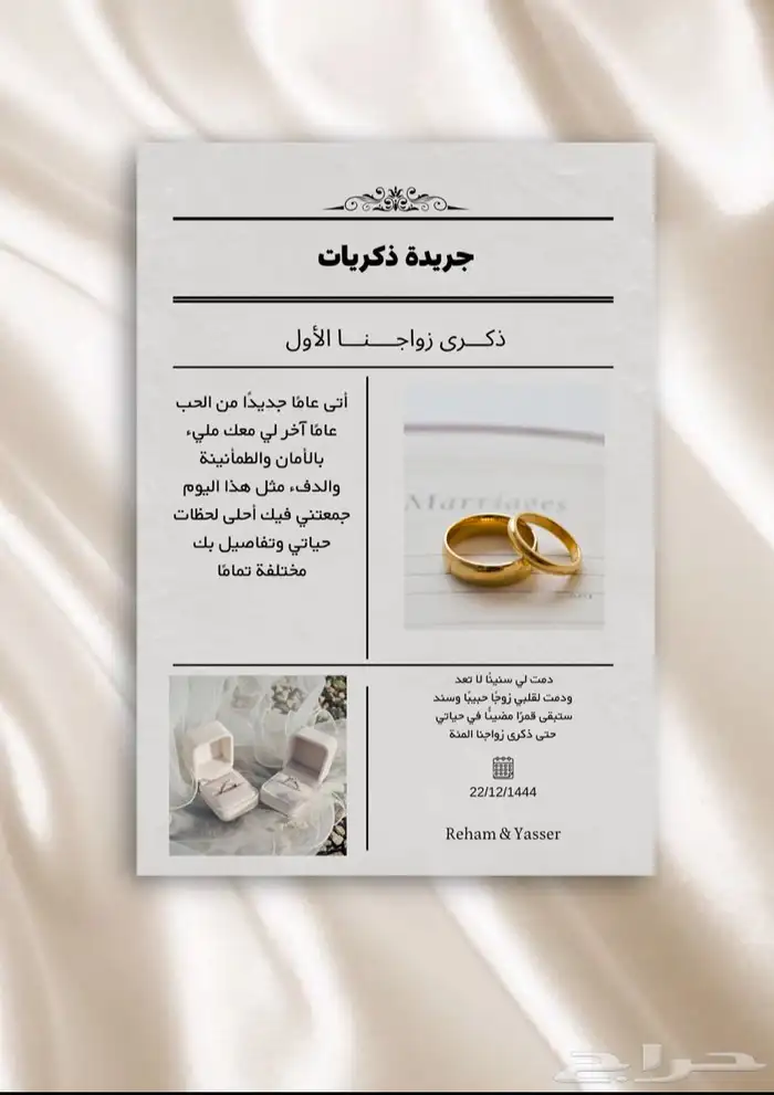 مصممه الكترونية 1
