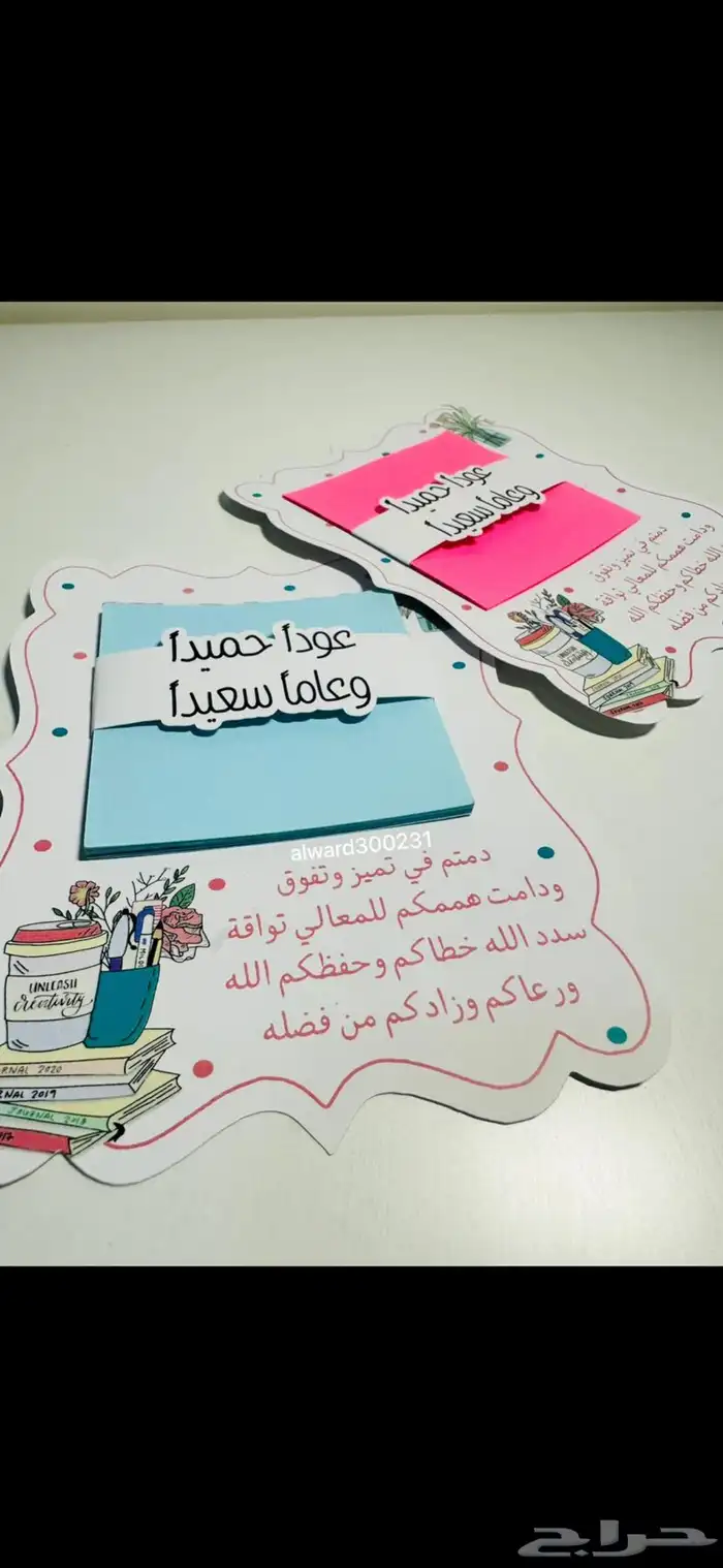 توزيعات مدارس 5