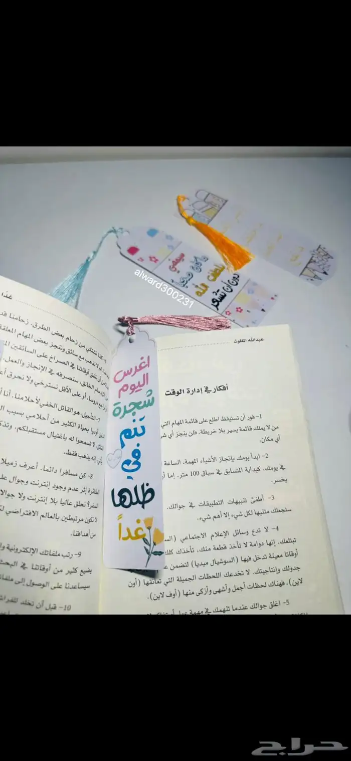 توزيعات مدارس 20