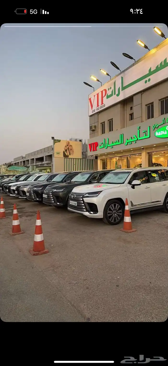 تأجير سيارات فخمه 5