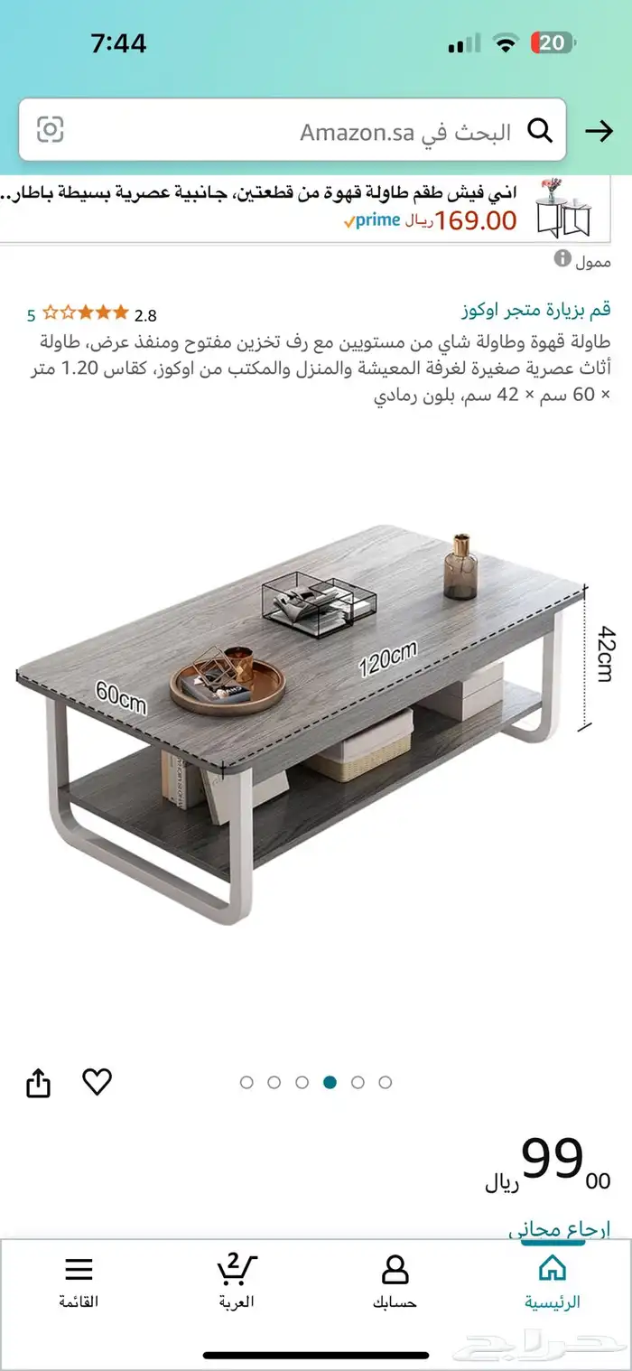 شنط وشوز هاي كواليتي 21