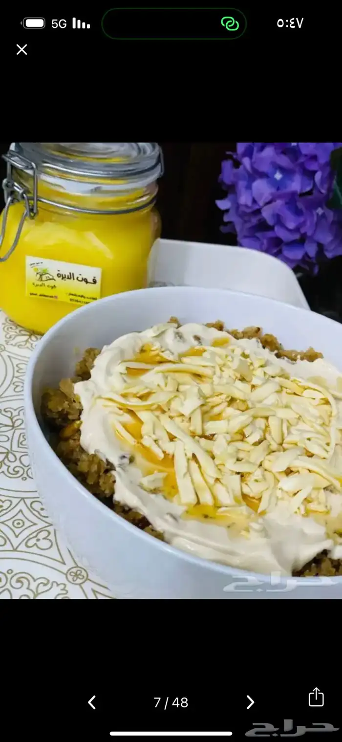 سمن غنم وسمن بقر بري مضمون و بدون اي اضافات 4