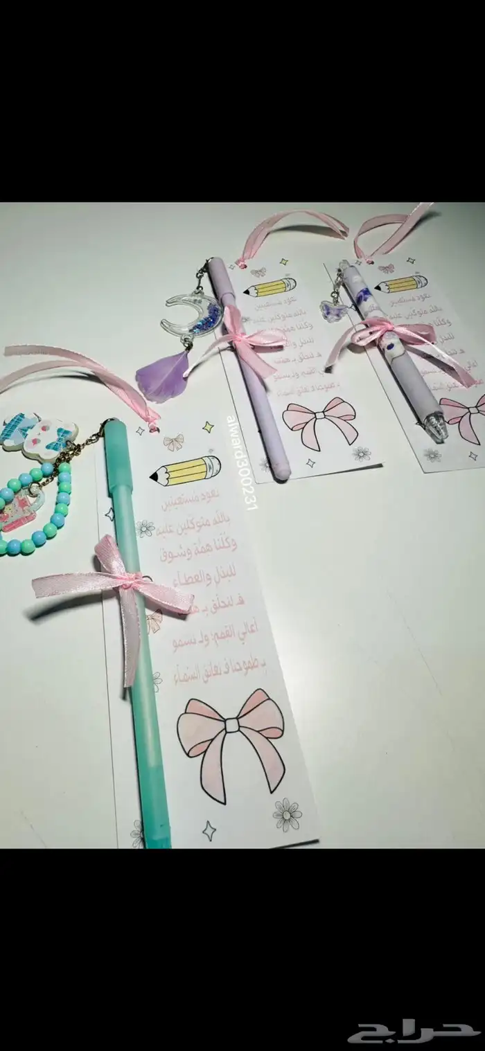 توزيعات مدارس 15