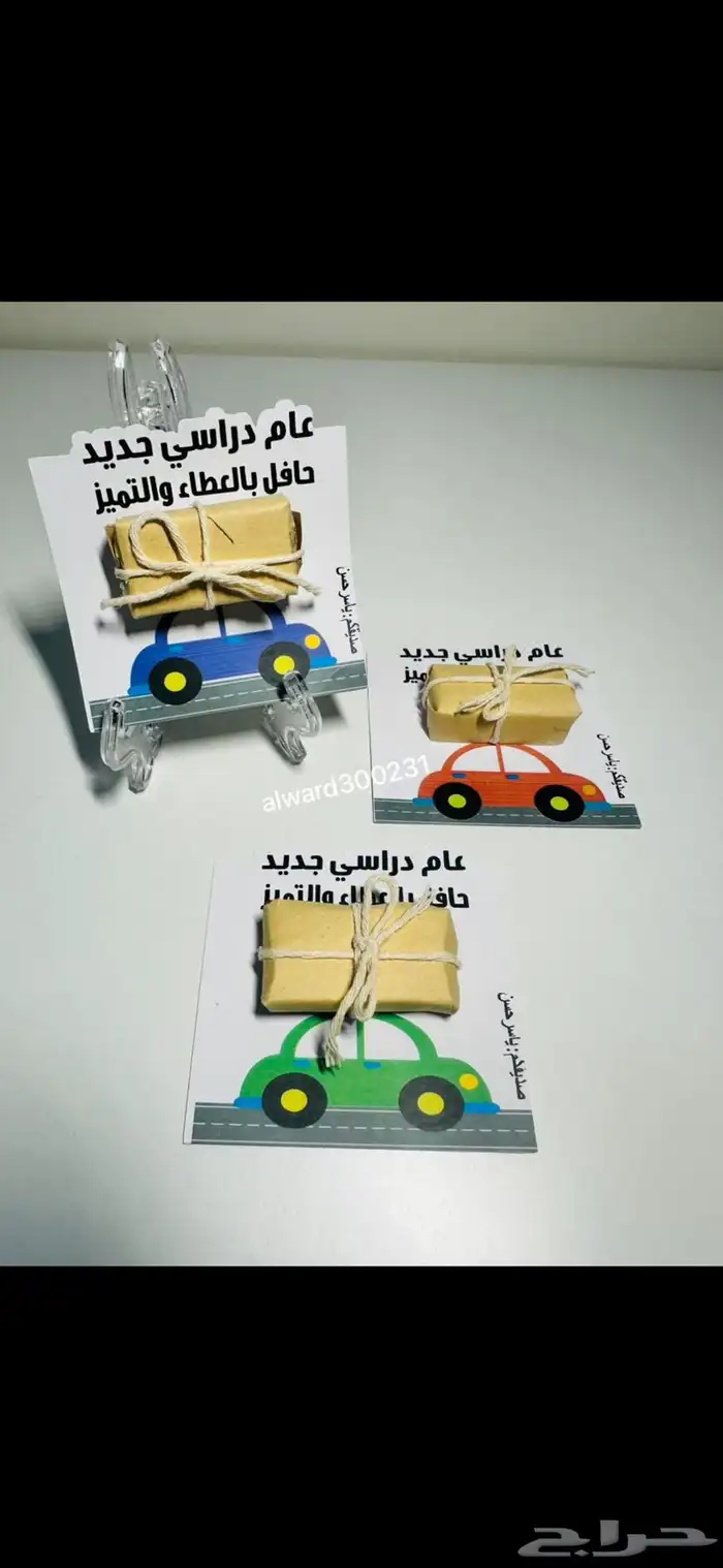 توزيعات مدارس 22