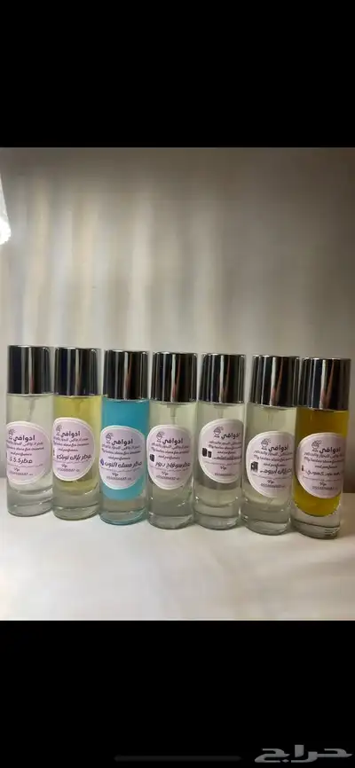 عطور فرنسيه ثابته 0