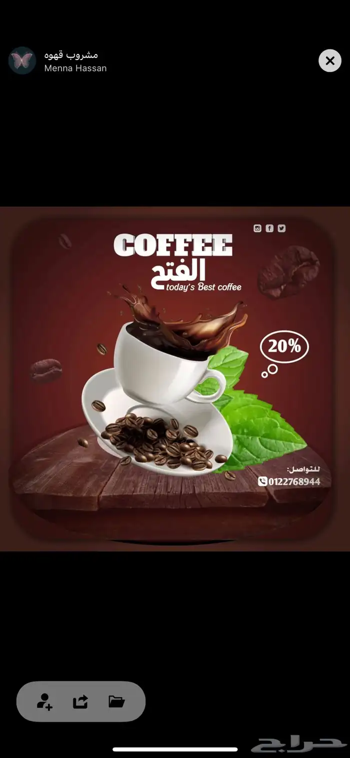 مصمم جرافيك (خصم بمناسبة قدوم شهر رمضان) 2