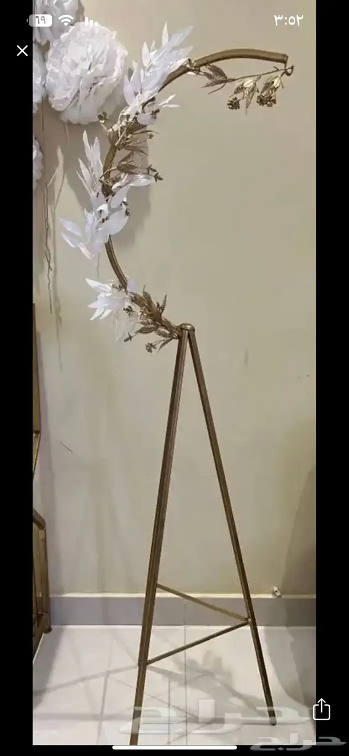 سرير نكست تو مي و سلة موسى و استاند استقبال 3