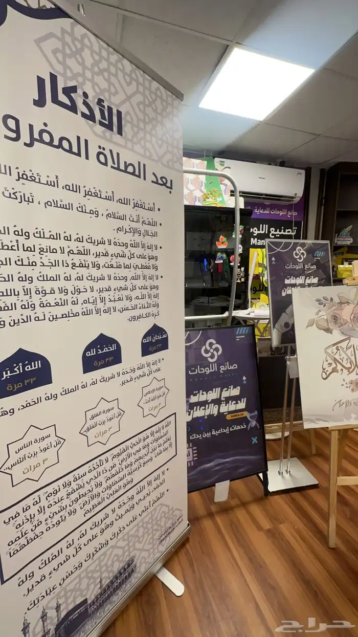 بنر رول اب اعلى جودة طباعة فورية اعمالنا بالصور 10