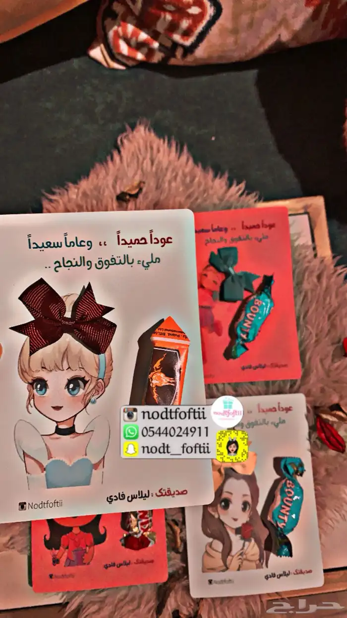 توزيعات العودة للمدارس جدة تسليم فوري 7