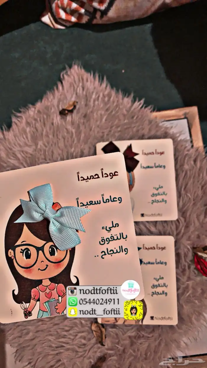 توزيعات العودة للمدارس جدة تسليم فوري 5