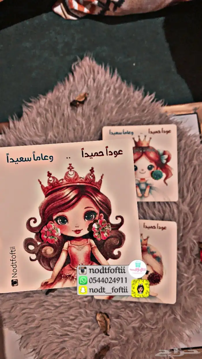 توزيعات العودة للمدارس جدة تسليم فوري 3