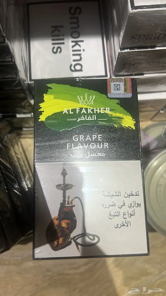 هيتس سويسري وفوكس ودزرت 2