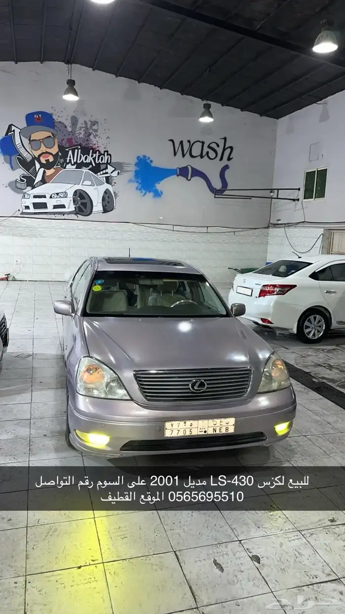 للبيع لكزس LS-430 3