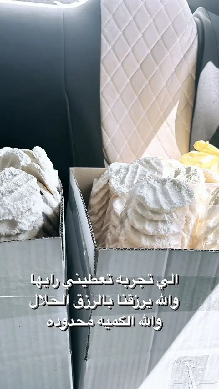 مضير - اقط -بقل شرط اذا ماعجبك رجعه 1