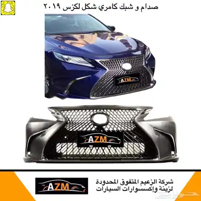 كامري اسطبات شمعات كامري شبك كامري نيكل كامري زينةجناح علاما 4