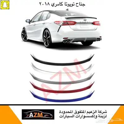 كامري اسطبات شمعات كامري شبك كامري نيكل كامري زينةجناح علاما 9