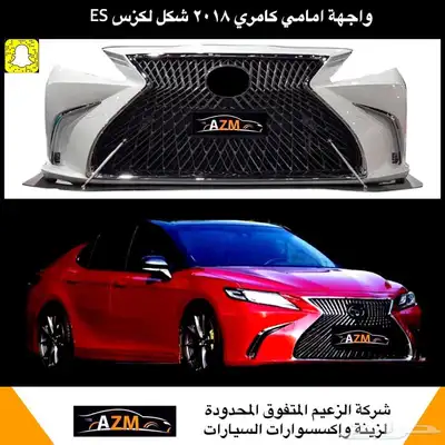 كامري اسطبات شمعات كامري شبك كامري نيكل كامري زينةجناح علاما 6