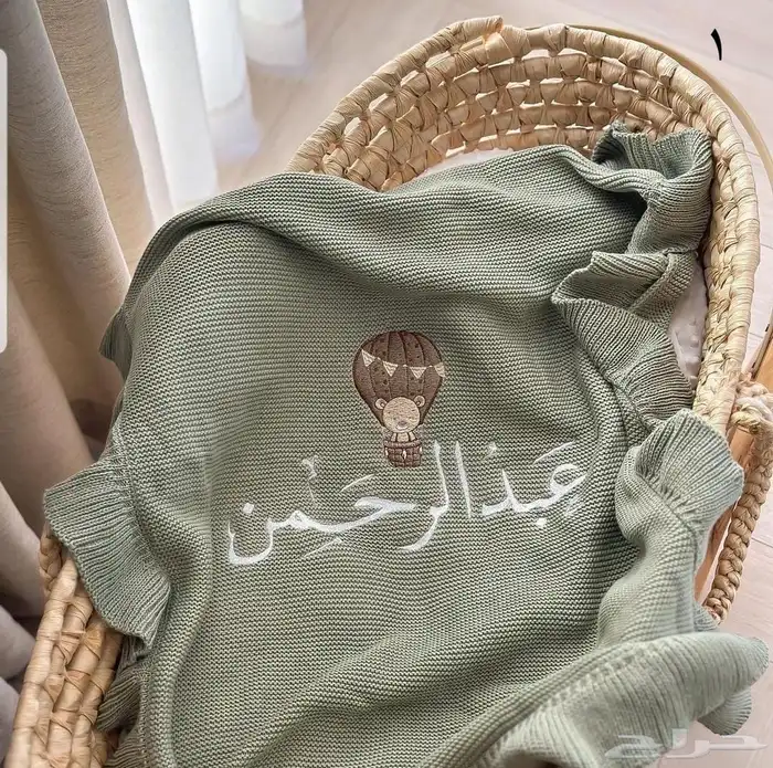 شرشف بالاسم 1