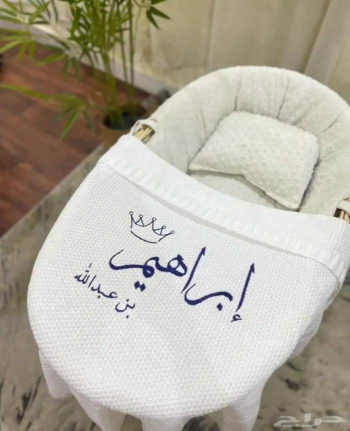 شرشف بالاسم 0