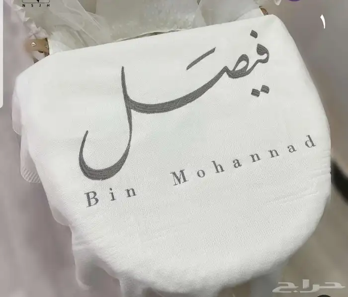 شرشف بالاسم 5