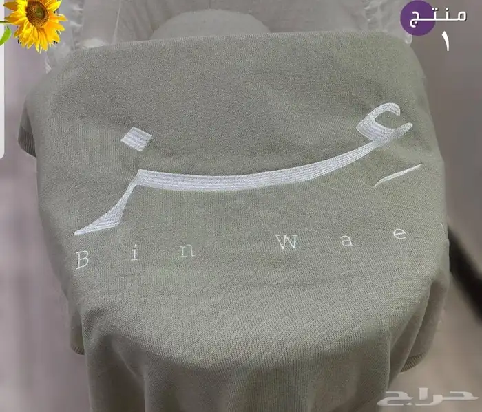 شرشف بالاسم 6