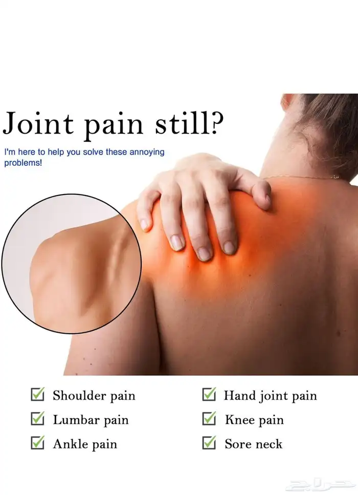 جل النحل للمفاصل 0