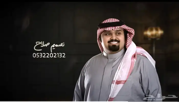 مصمم شيلات 0