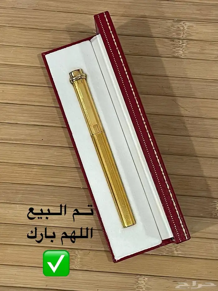 اقلام كارتييه فاندوم 0