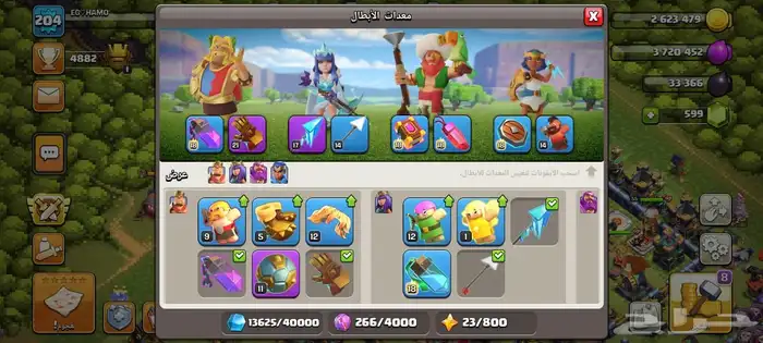 قرية كلاش اوف كلانس تاون 14 ماكس   Clash of Clans 4