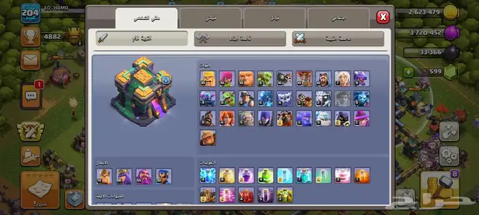 قرية كلاش اوف كلانس تاون 14 ماكس   Clash of Clans 1