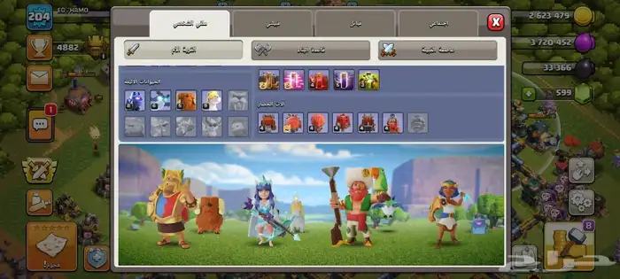 قرية كلاش اوف كلانس تاون 14 ماكس   Clash of Clans 5