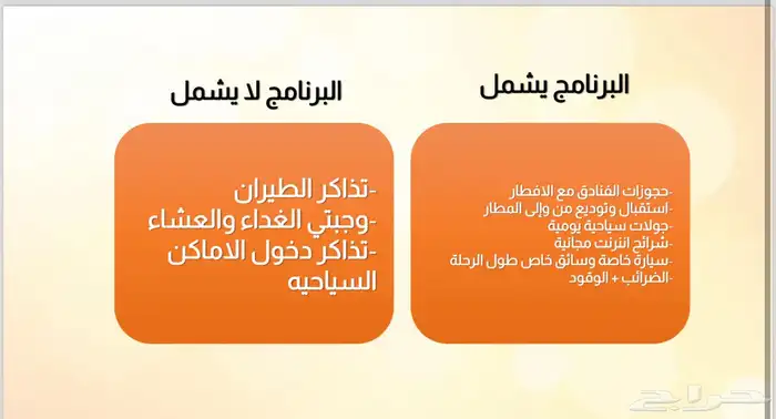 سافر إلى جورجيا بعرض خاص 2 شخص 7 ايام ب 3700 ريال 8