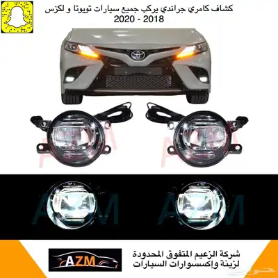 كامري اسطبات شمعات كامري شبك كامري نيكل كامري زينةجناح علاما 2