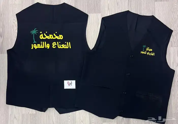 طباعة سديري للمحلات التجاريه 11