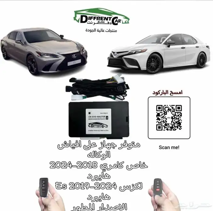 متوفر تشغيل عن بعد برادو 2024 3