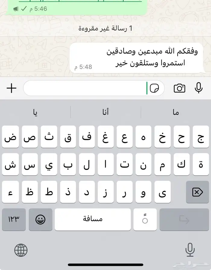 ذبائح الحجاز لمعرفة العروض اليوميه إرسل واتس كلمة اشتراك 6