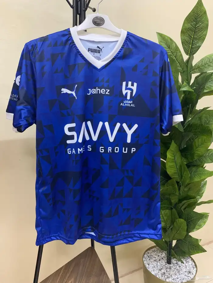 تيشيرت الهلال الجديد 1