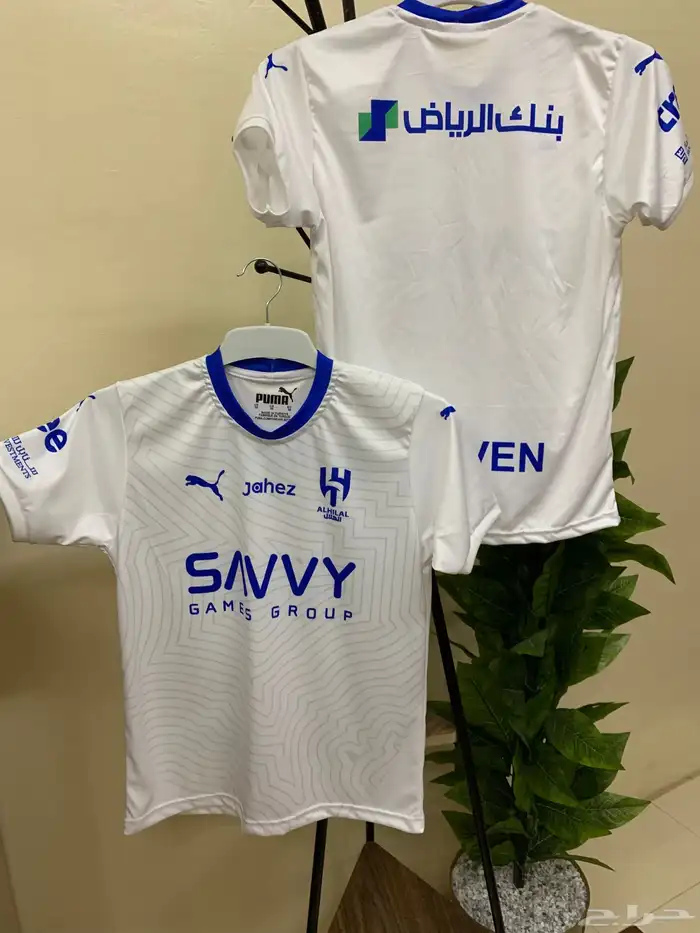 تيشيرت الهلال الجديد 2