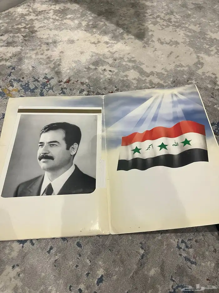 كتاب النشيد الوطني العراقي اصلي ونادر جد ا لعام 2002 1