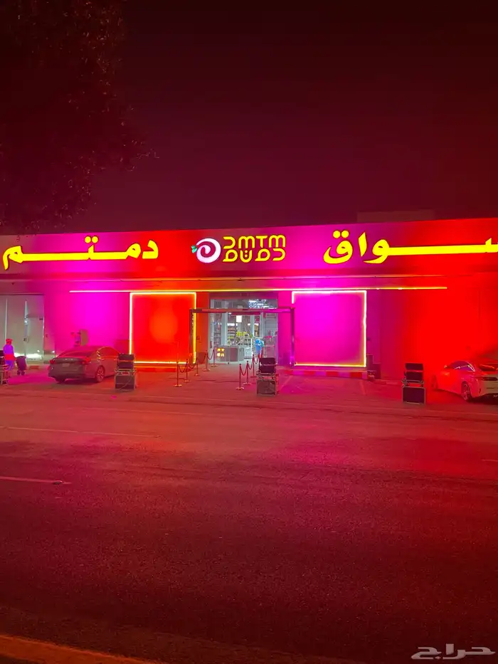 افتتاح محلات ومعارض كشافات بالونات انارات 3