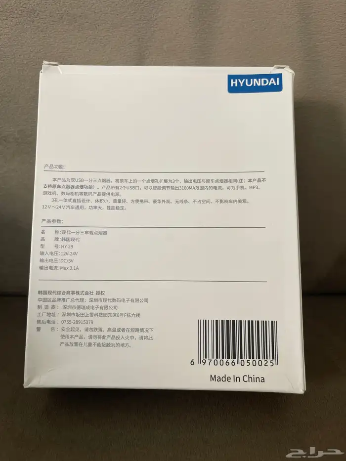 مدخل ولاعة موزع 3 مداخل ولاعة و مدخلين USB 1