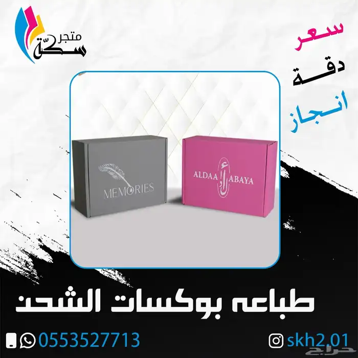 مطبوعات واكواب 0