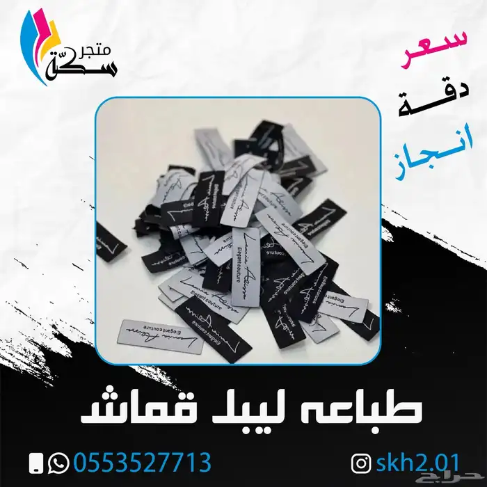 مطبوعات واكواب 6