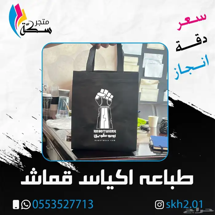 مطبوعات واكواب 5