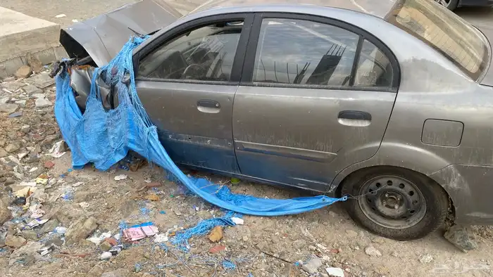 كياء ريو تشليح 2