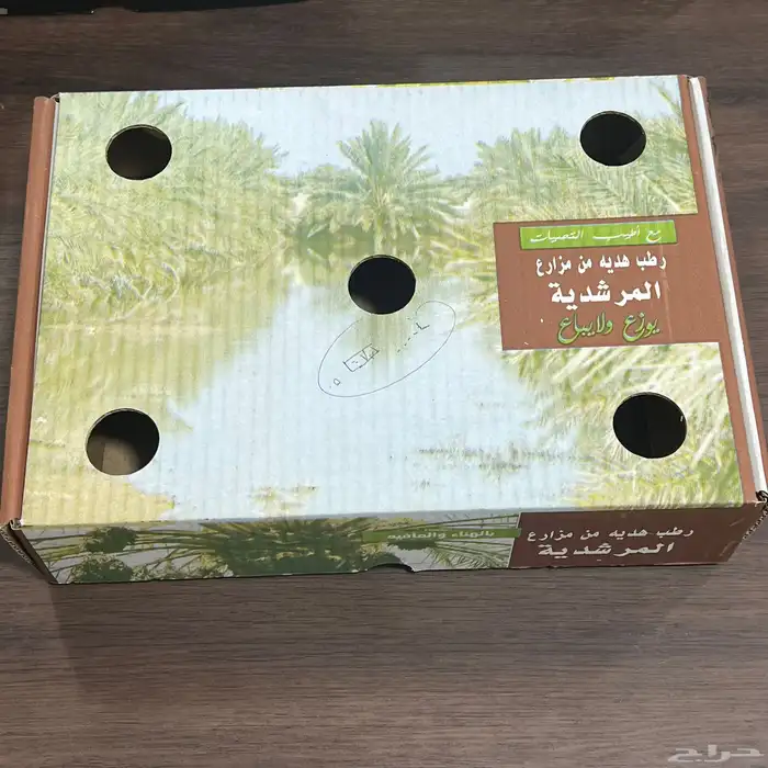 تصنيع وطباعه كراتين التمر. الفواكة. الشحن وجميع انواع الكرا 14